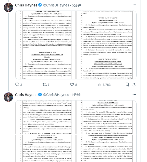 小卡治疗引风波：前训练师起诉快船，真相究竟如何？球队称无据