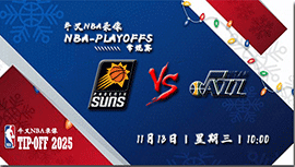 2024年11月13日NBA常规赛 太阳vs爵士直播比赛前瞻分析