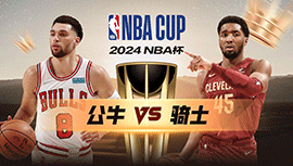 2024年11月16日 NBA常规赛 公牛vs骑士 全场录像回放
