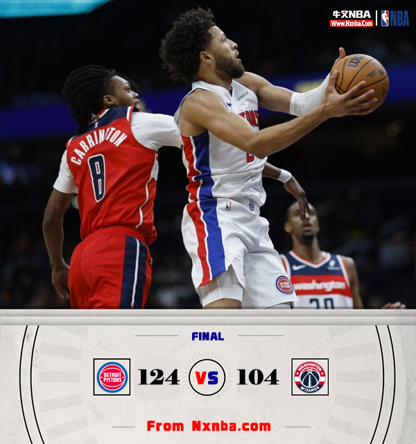 NBA简报:活塞124-104击退奇才 CC21+10+10 艾维28+8 普尔22+5