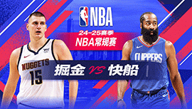 2024年12月02日 NBA常规赛 掘金vs快船 全场录像回放