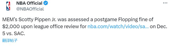 NBA罚单频出：布朗隔扣割喉庆祝遭罚2.5万 小皮蓬假摔受惩2000美元