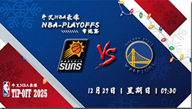 2024年12月29日NBA常规赛 太阳vs勇士直播比赛前瞻分析