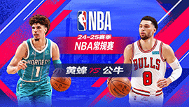 2025年01月18日 NBA常规赛 黄蜂vs公牛 全场录像回放