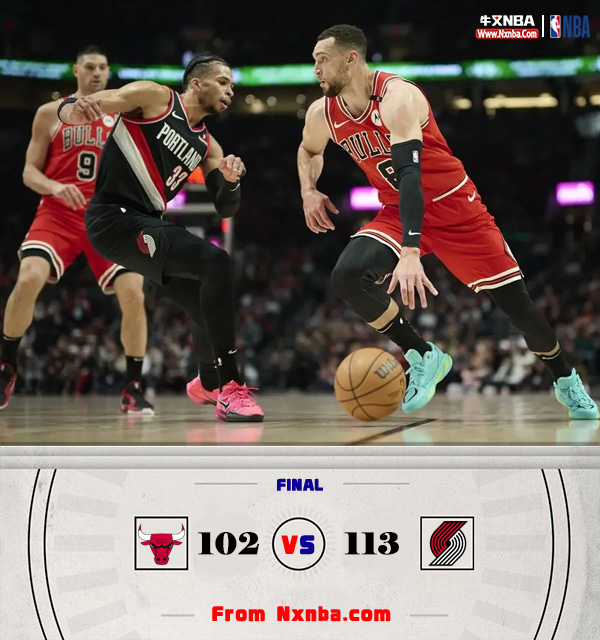 NBA简报:开拓者113-102战胜公牛 亨德森25+7+8 夏普23分 拉文27+5
