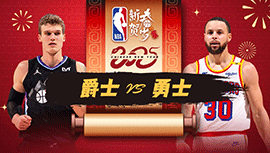 2025年01月29日 NBA常规赛 爵士vs勇士 全场录像回放