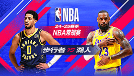 2025年02月09日 NBA常规赛 步行者vs湖人 全场录像回放