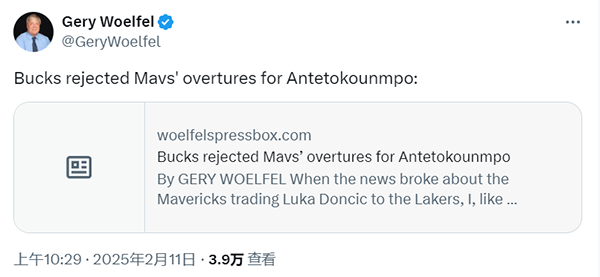 东契奇交易风云再起！独行侠多队谈判，雄鹿森林狼纷纷婉拒