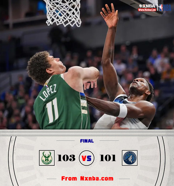 NBA简报:森林狼不敌雄鹿 爱德华兹失绝杀&33中10 字母哥&利拉德缺阵