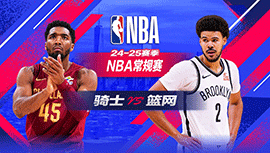 2025年02月21日 NBA常规赛 骑士vs篮网 全场录像回放