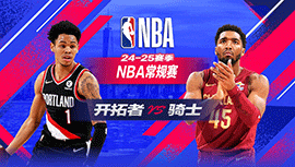 2025年03月03日 NBA常规赛 开拓者vs骑士 全场录像回放