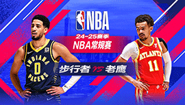 2025年03月07日 NBA常规赛 步行者vs老鹰 全场录像回放