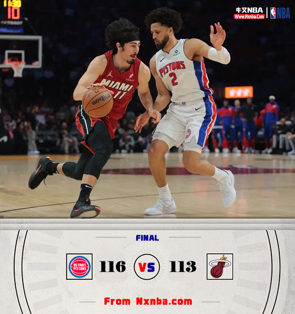 NBA简报:活塞116-113险热火 康宁汉姆25+12+11三分绝杀 阿德巴约30+9+8