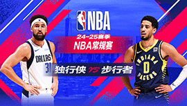 2025年03月20日 NBA常规赛 独行侠vs步行者 全场录像回放