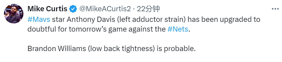 重磅！浓眉出战状态改变 独行侠附加赛之路迎来曙光
