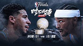2025年06月06日 NBA季后赛总决赛G1 步行者vs雷霆 全场录像回放